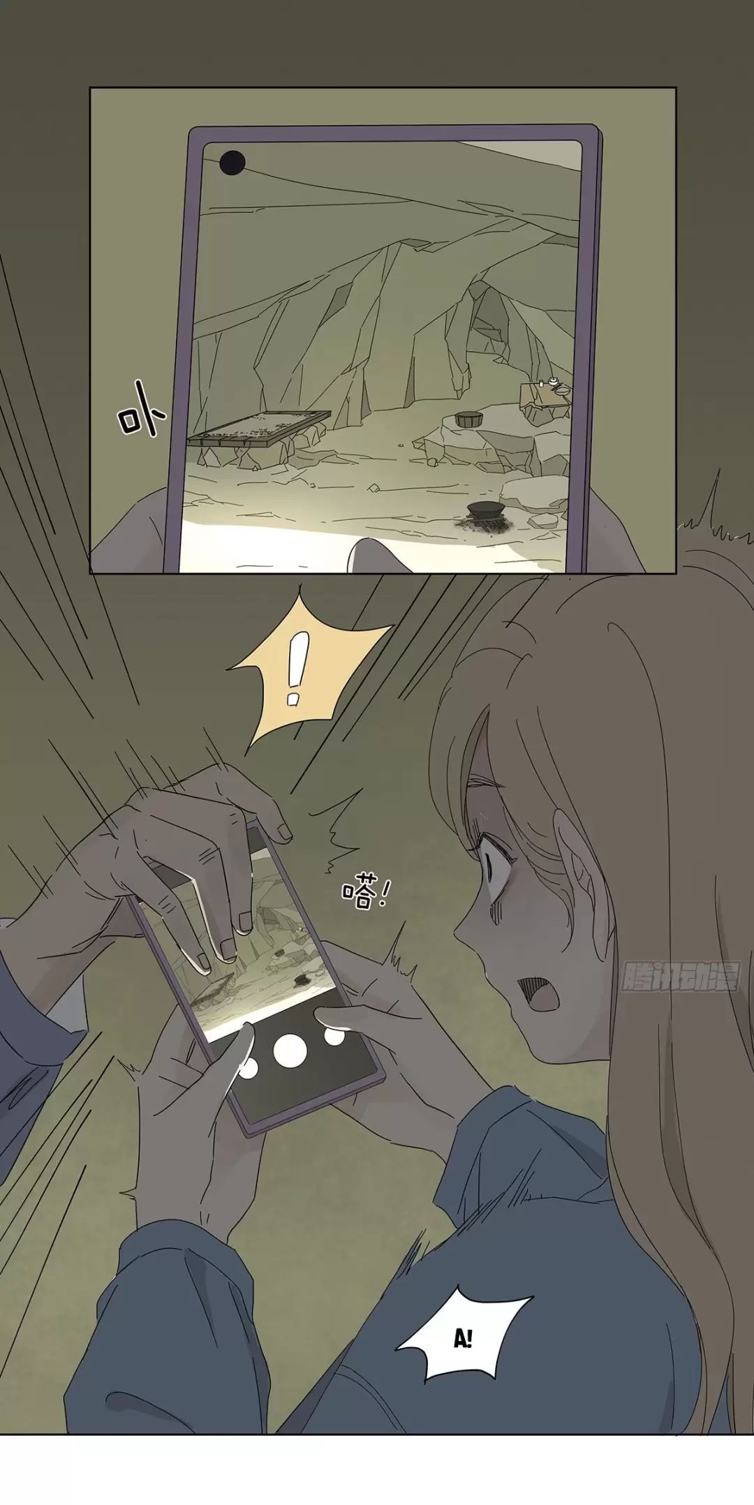 Nạn Nhân Thứ 7 Chap 48 - Next Chap 49