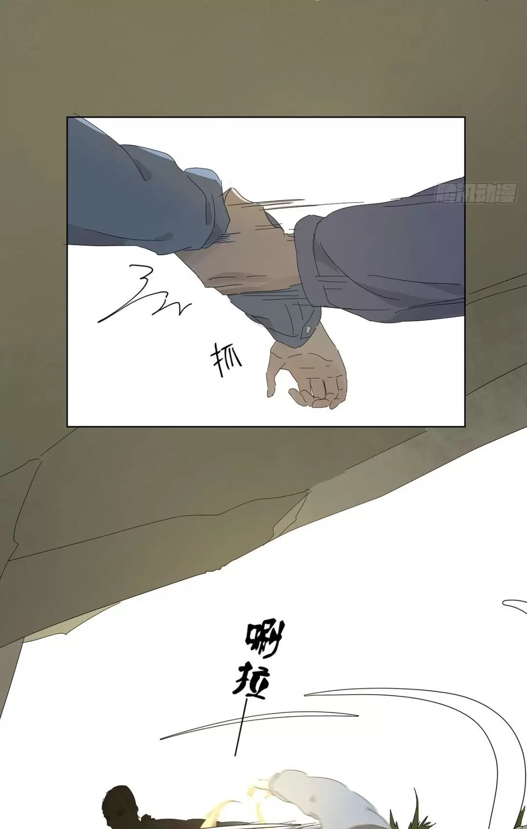 Nạn Nhân Thứ 7 Chap 48 - Next Chap 49