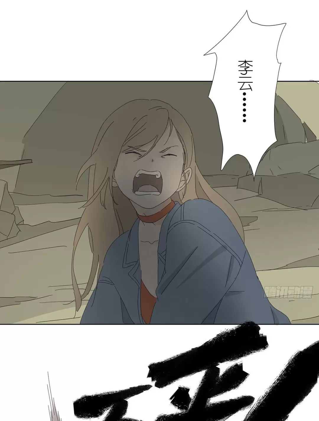 Nạn Nhân Thứ 7 Chap 48 - Next Chap 49