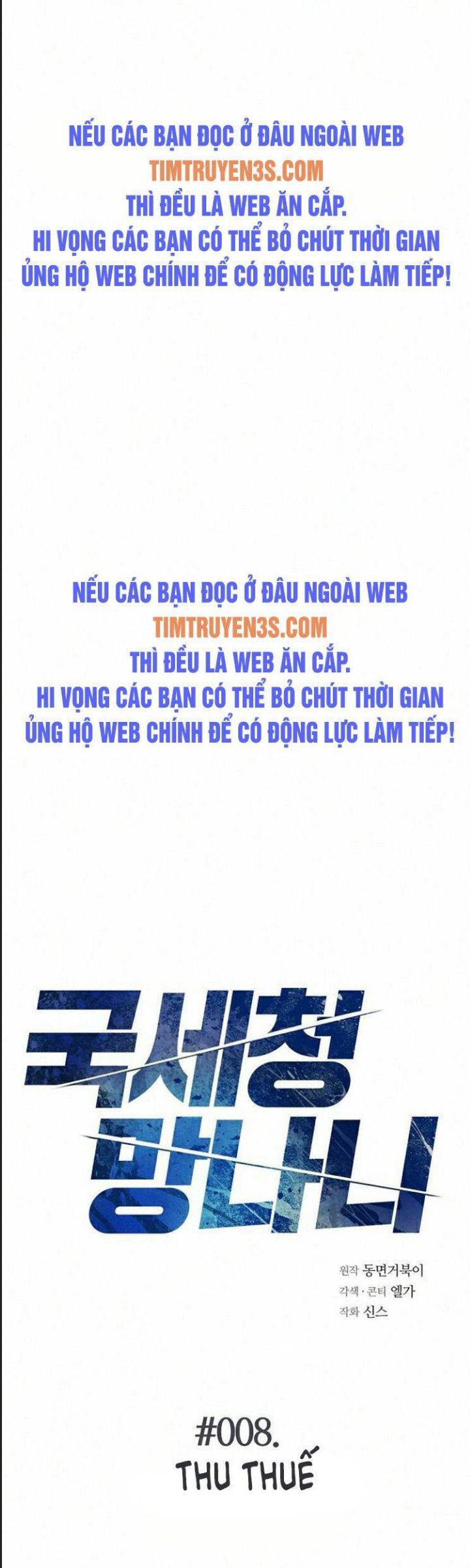 Thuế Trừng Giả Chap 8 - Next Chap 9