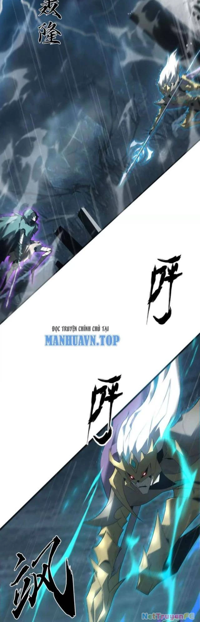 Võng Du Thiên Hạ Vô Song Chap 17 - Next Chap 18