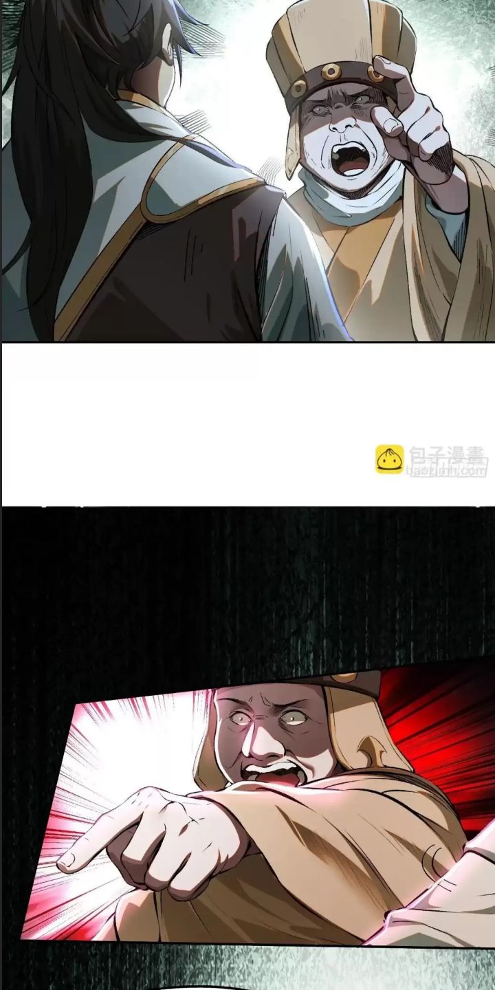 Một Lần Bất Cẩn Vang Danh Thiên Hạ Chap 2 - Next Chap 3