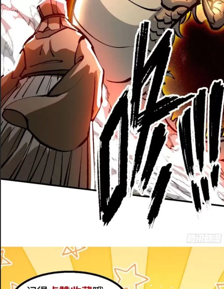 Một Lần Bất Cẩn Vang Danh Thiên Hạ Chap 21 - Next Chap 22