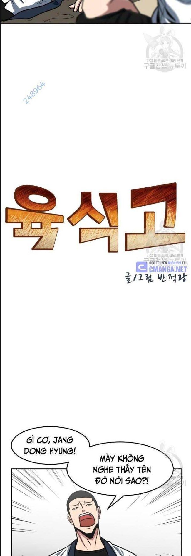 Trường Trung Học Thú Nhân Chap 27 - Next Chap 28