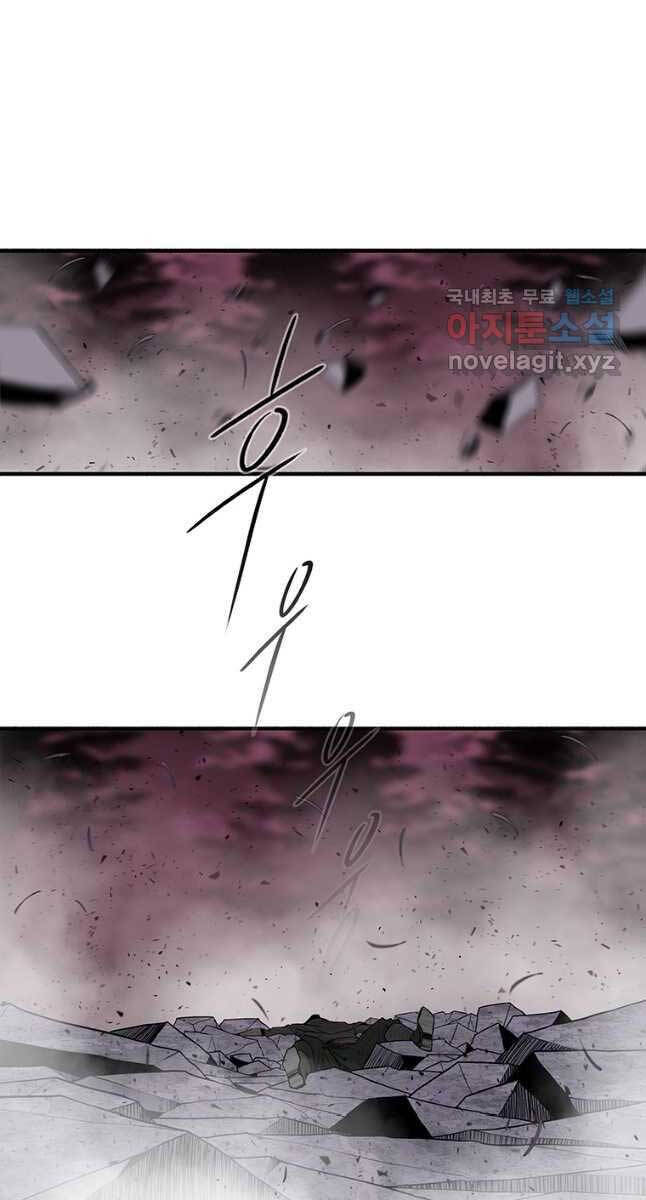 Bắc Kiếm Giang Hồ Chap 171 - Next Chap 172