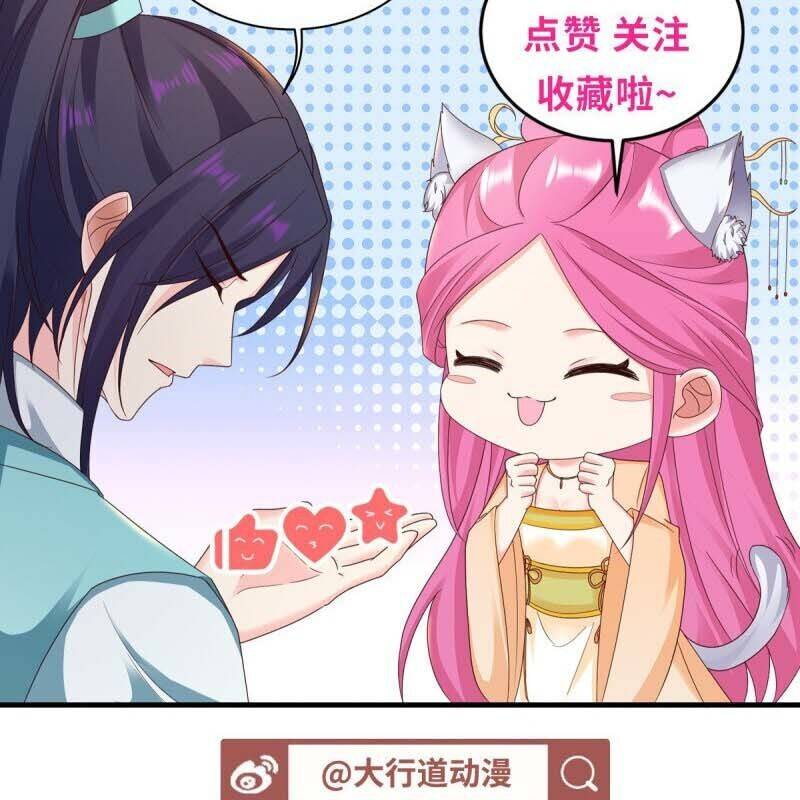 Người Ở Rể Bị Ép Thành Phản Diện Chap 607 - Next Chap 608