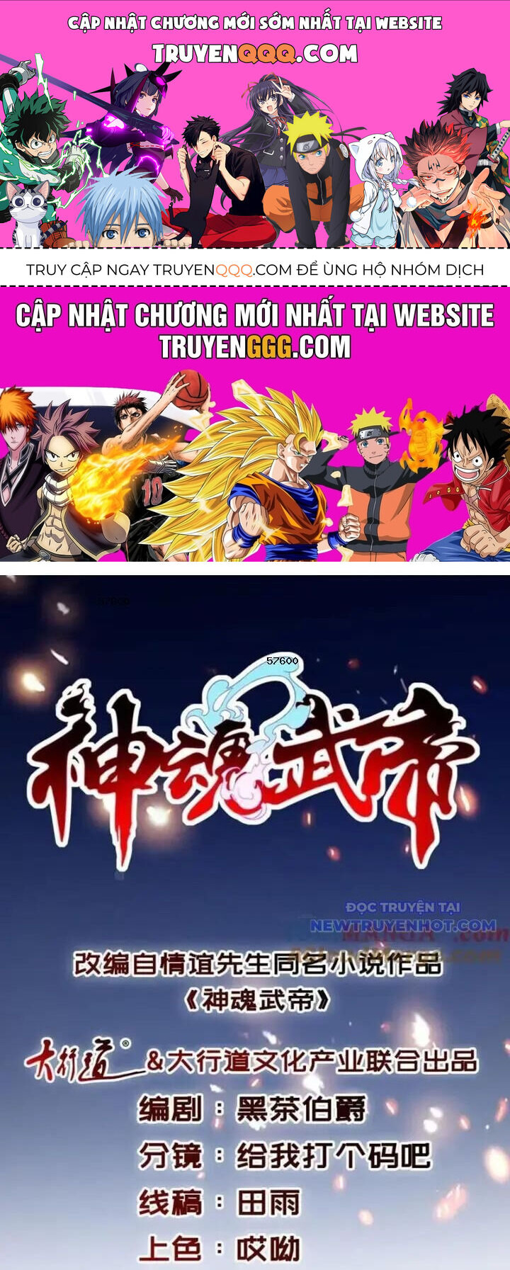 Thần Hồn Võ Đế Chap 422 - Next Chap 423