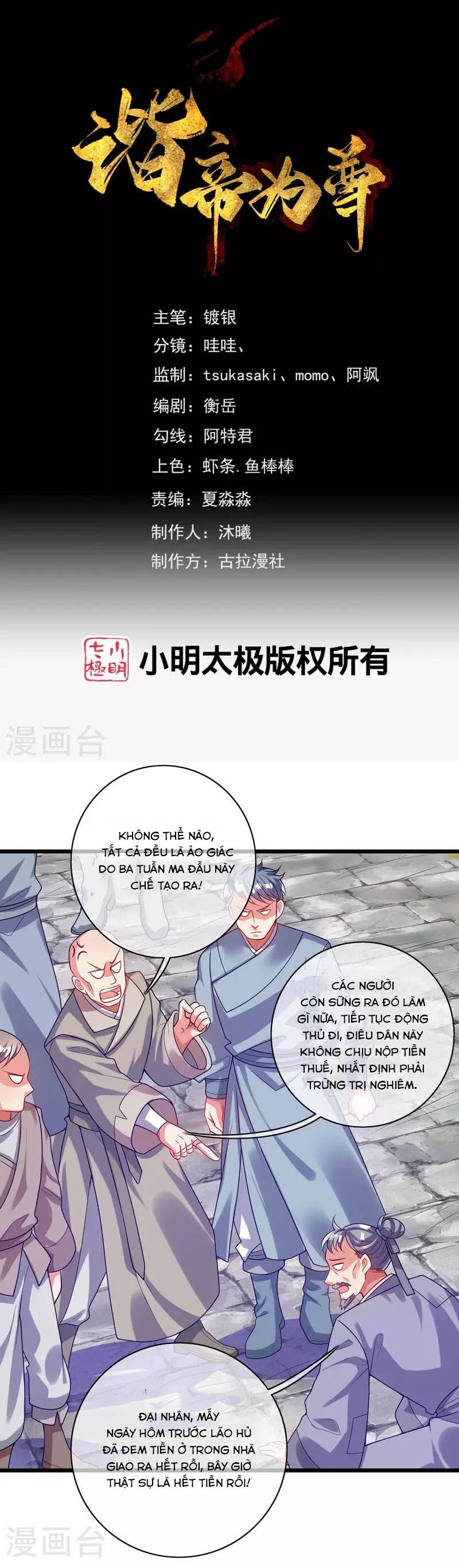 Hài Đế Vi Tôn Chap 161 - Next Chap 162