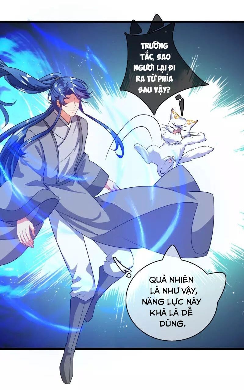 Hài Đế Vi Tôn Chap 165 - Next Chap 166
