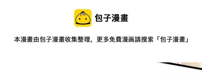 Hài Đế Vi Tôn Chap 174 - Next Chap 175