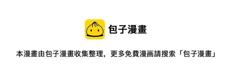 Hài Đế Vi Tôn Chap 178 - Next Chap 179