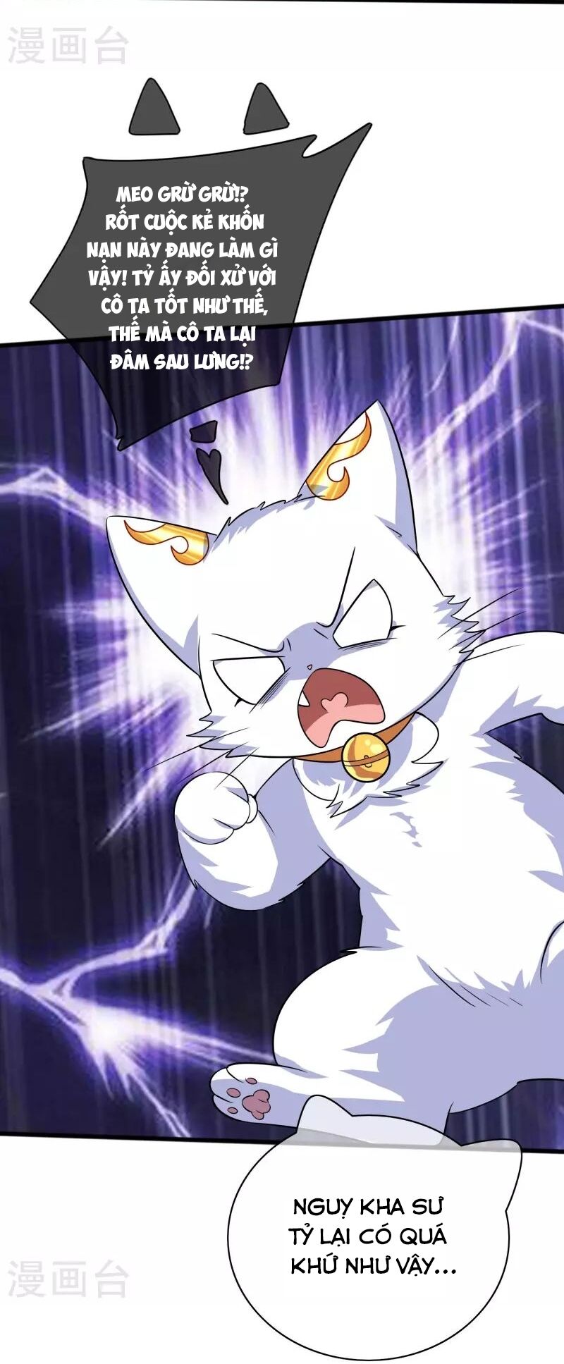 Hài Đế Vi Tôn Chap 178 - Next Chap 179