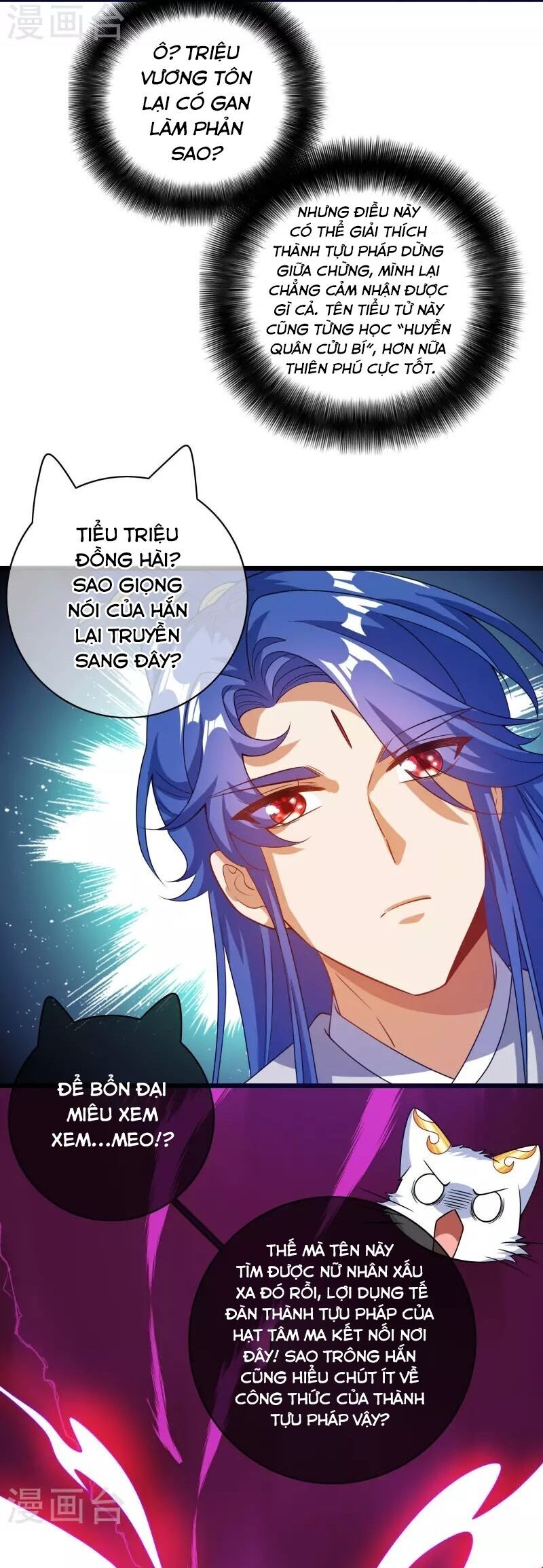 Hài Đế Vi Tôn Chap 182 - Next Chap 183