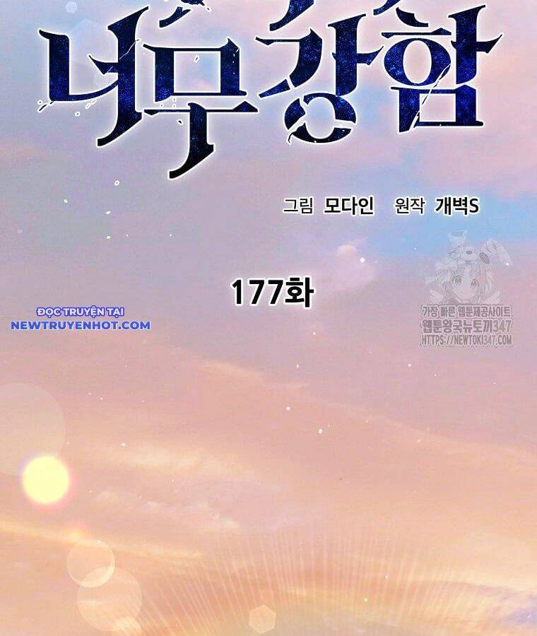 Bố Tôi Quá Mạnh Chap 176 - Next Chap 177