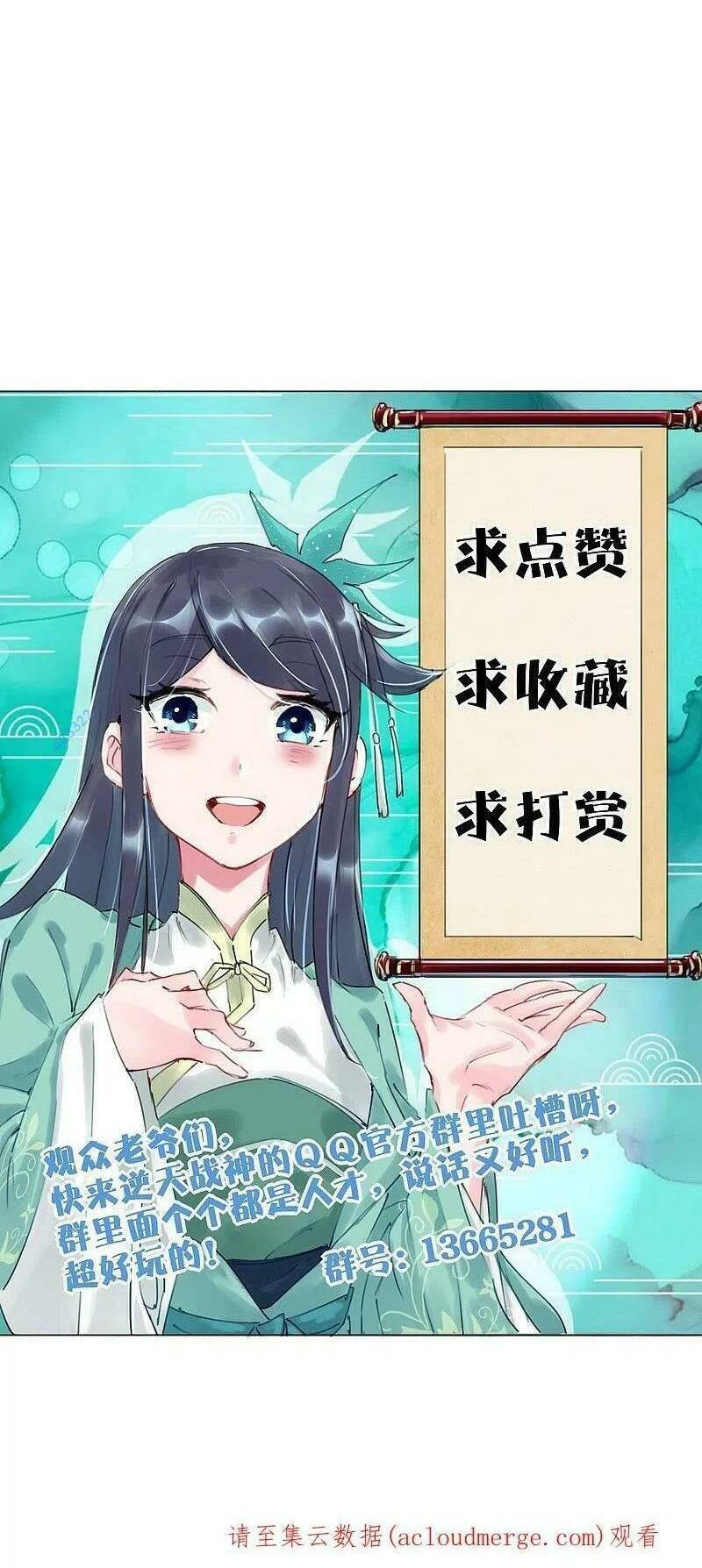 Nghịch Thiên Chiến Thần Chap 332 - Next Chap 333