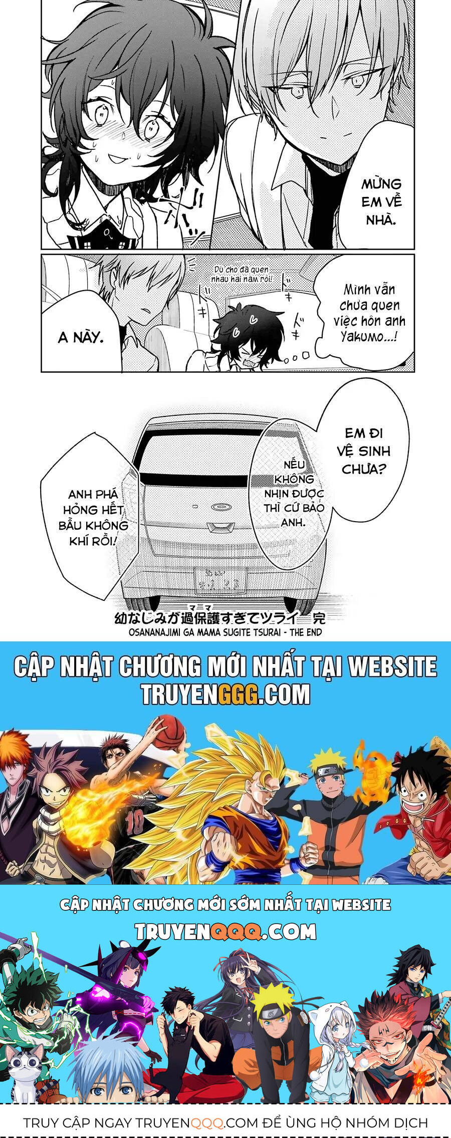 Osananajimi Ga Mamasugite Tsurai Chap 13 - Next Chap 14