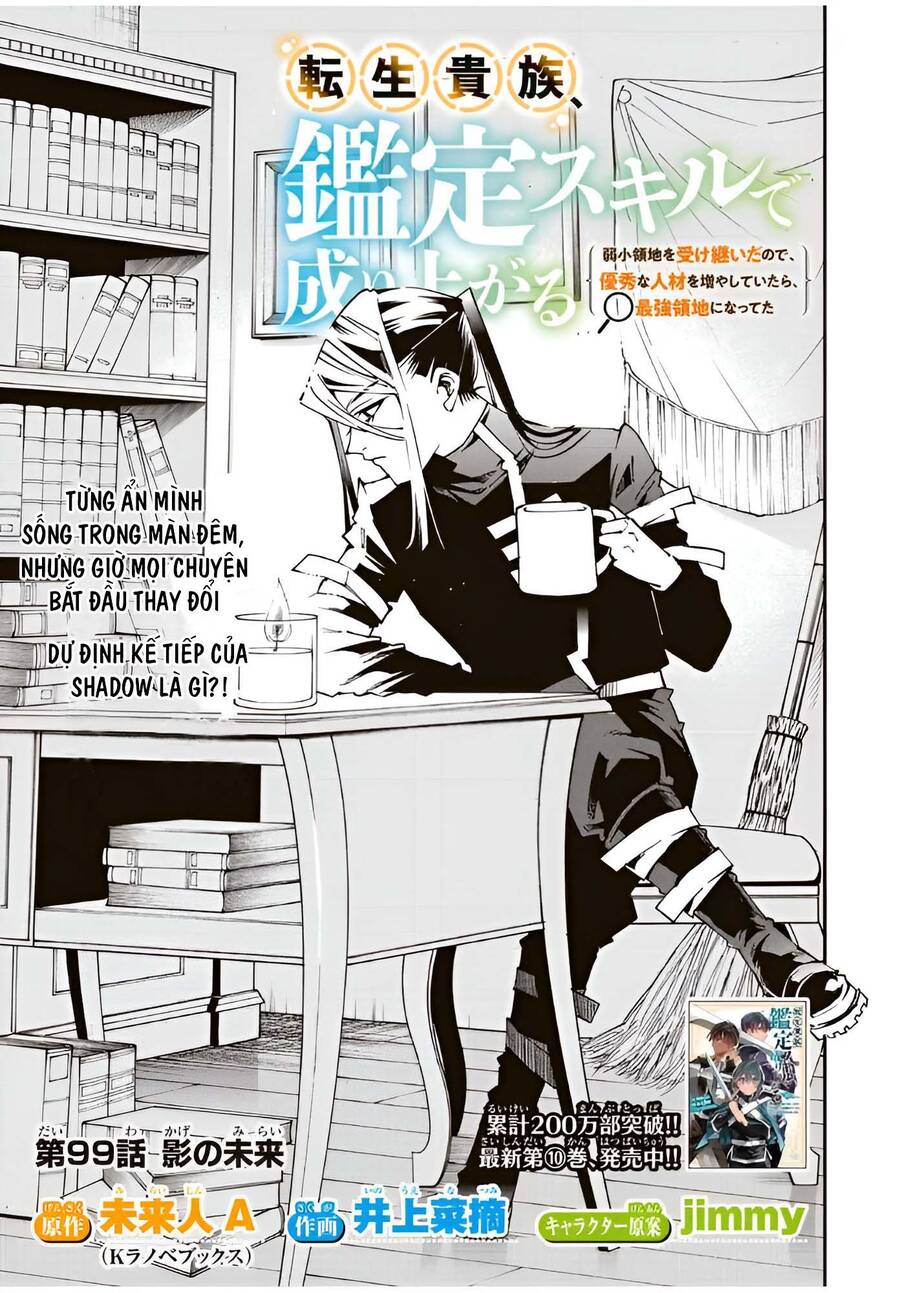Tái Sinh Thành Quý Tộc Với Kĩ Năng 'Appraisal' Chap 99 - Next Chap 100