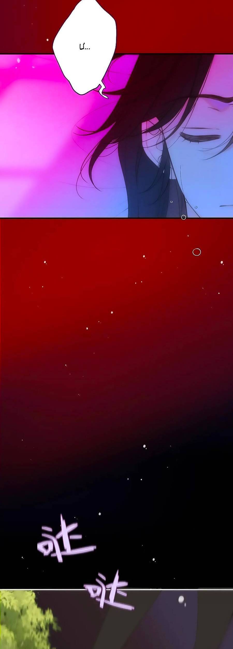 Lâu Tiểu Thư, Lại Gặp Nhau Rồi Chap 126 - Next Chap 127