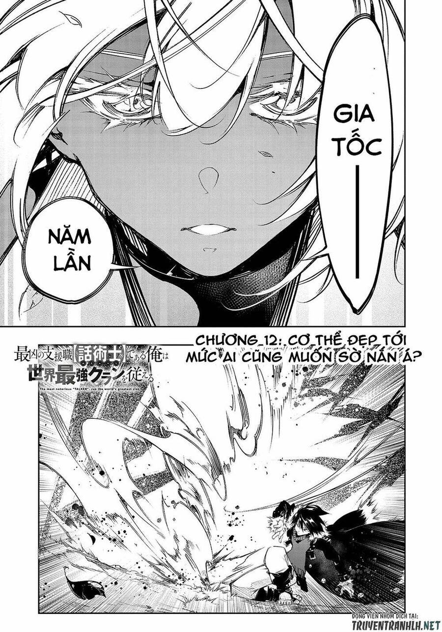 The Most Notorious "Talker" Runs The World's Greatest Clan Chap 12 - Next Chap 13