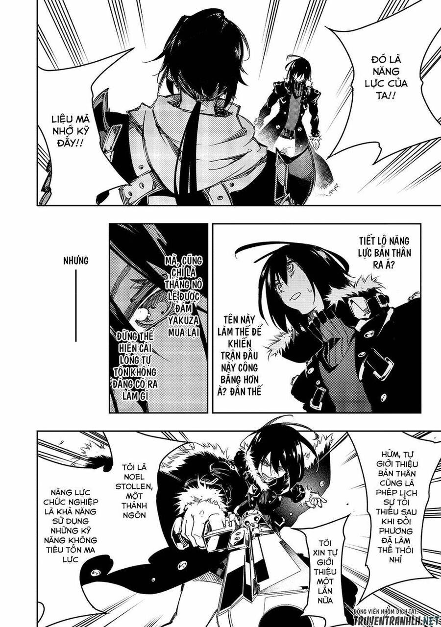 The Most Notorious "Talker" Runs The World's Greatest Clan Chap 20 - Next Chap 21