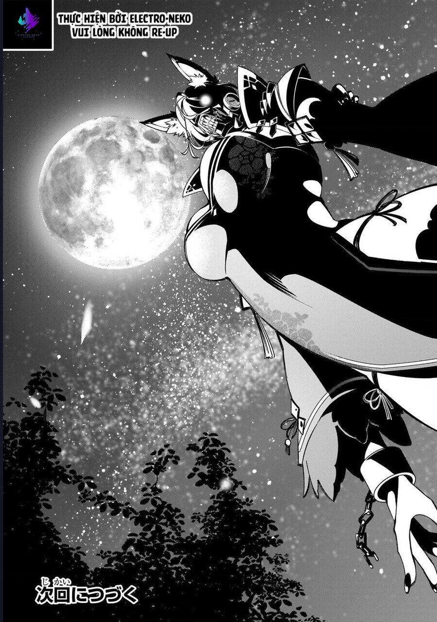 The Most Notorious Chap 48 - Next Chap 49