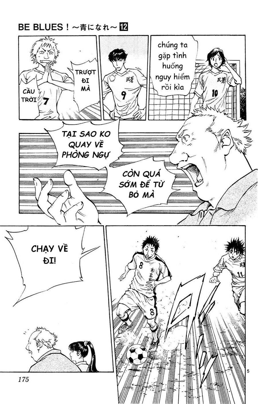 Be Blues! - Ao Ni Nare Chap 117 - Next Chap 118