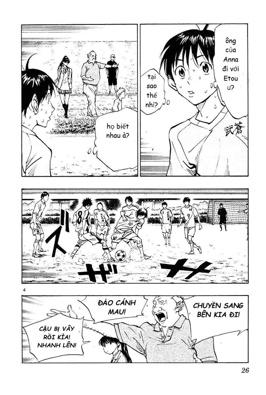 Be Blues! - Ao Ni Nare Chap 119 - Next Chap 120