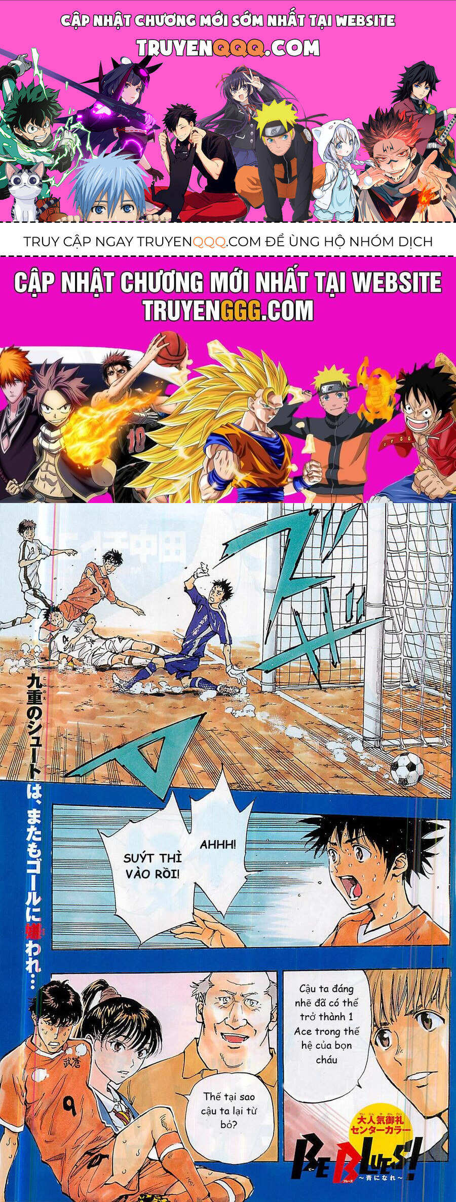 Be Blues! - Ao Ni Nare Chap 122 - Next Chap 123