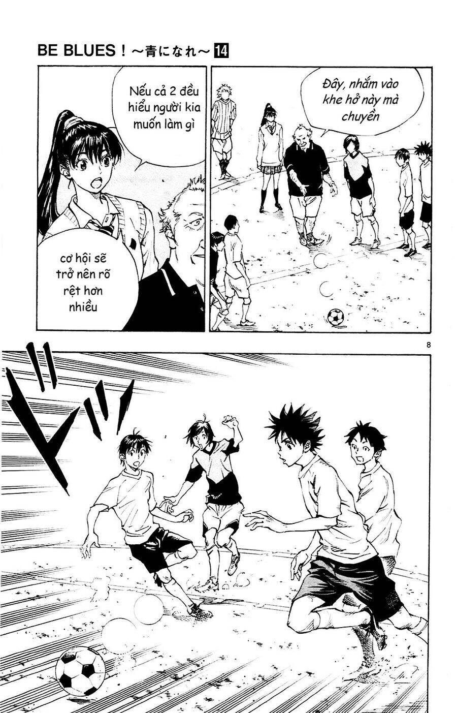 Be Blues! - Ao Ni Nare Chap 130 - Next Chap 131