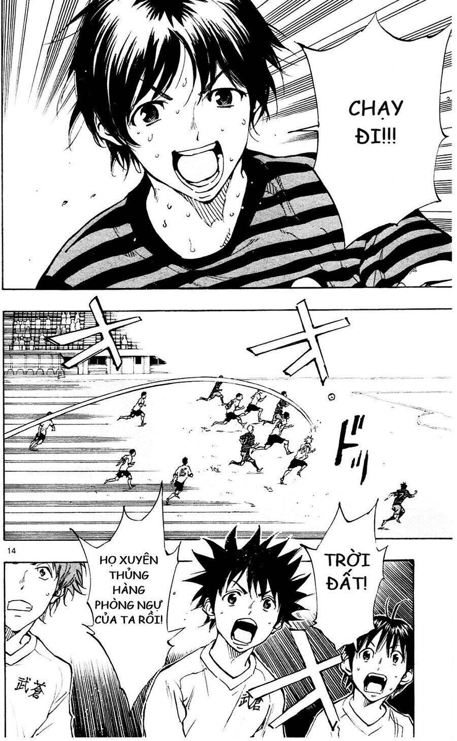Be Blues! - Ao Ni Nare Chap 132 - Next Chap 133
