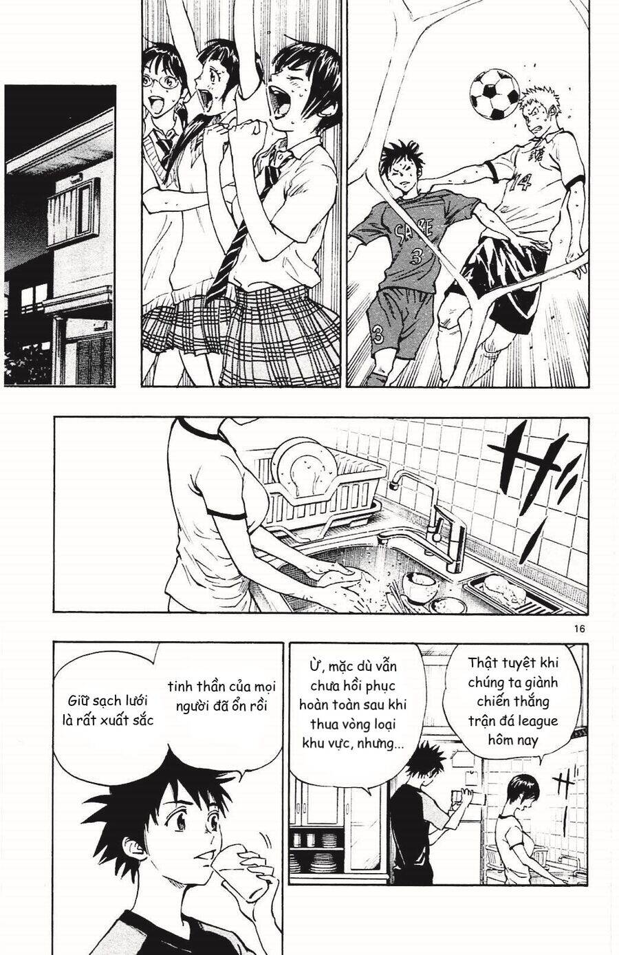 Be Blues! - Ao Ni Nare Chap 139 - Next Chap 140