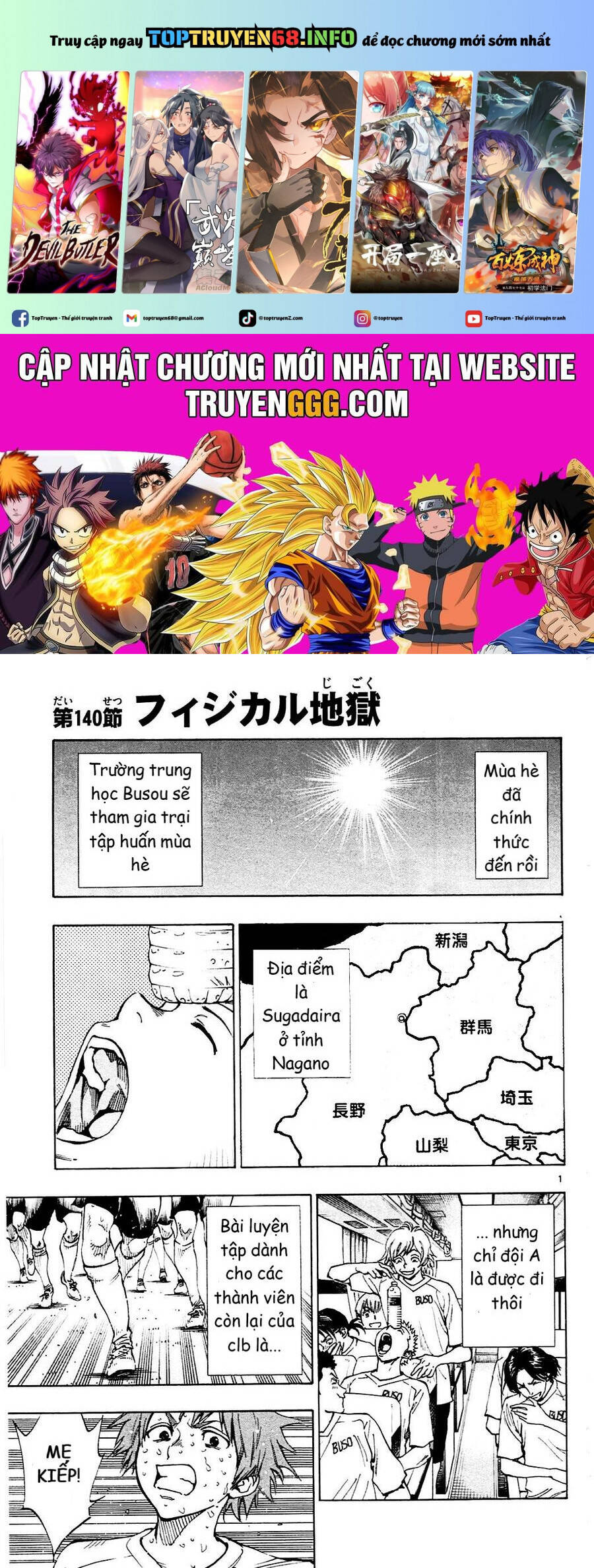 Be Blues! - Ao Ni Nare Chap 140 - Next Chap 141