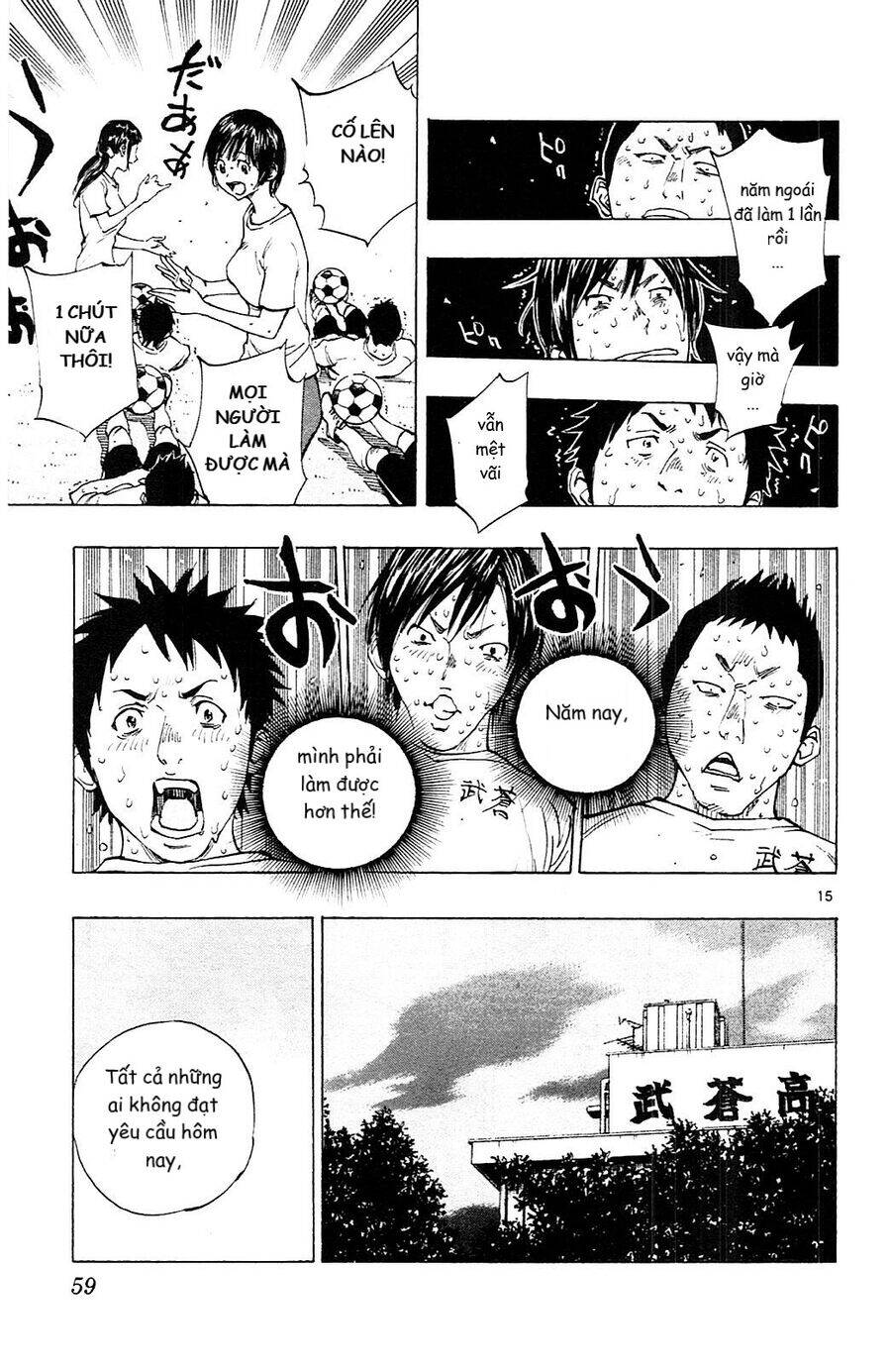 Be Blues! - Ao Ni Nare Chap 140 - Next Chap 141
