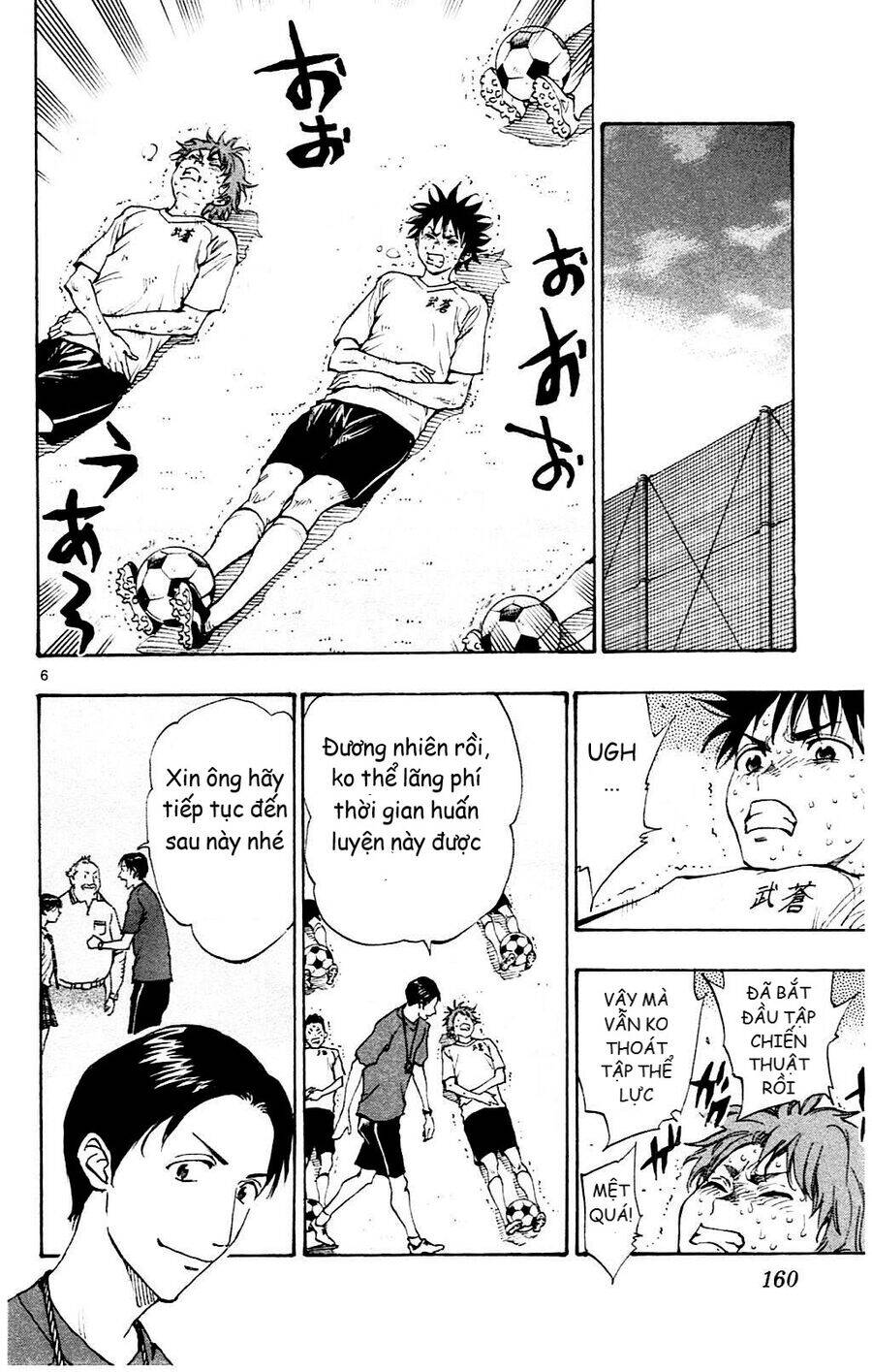 Be Blues! - Ao Ni Nare Chap 146 - Next Chap 147