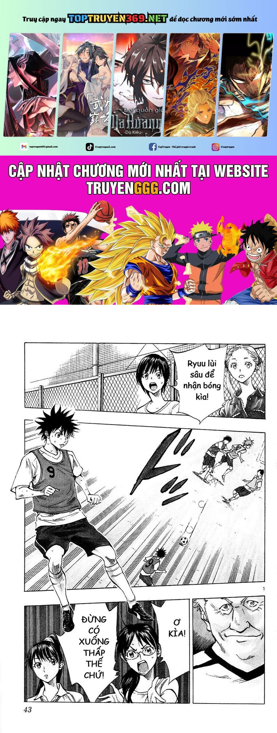 Be Blues! - Ao Ni Nare Chap 150 - Next Chap 151