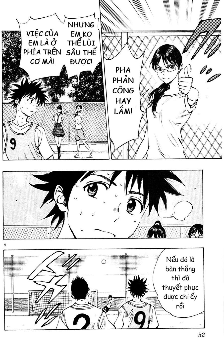 Be Blues! - Ao Ni Nare Chap 150 - Next Chap 151