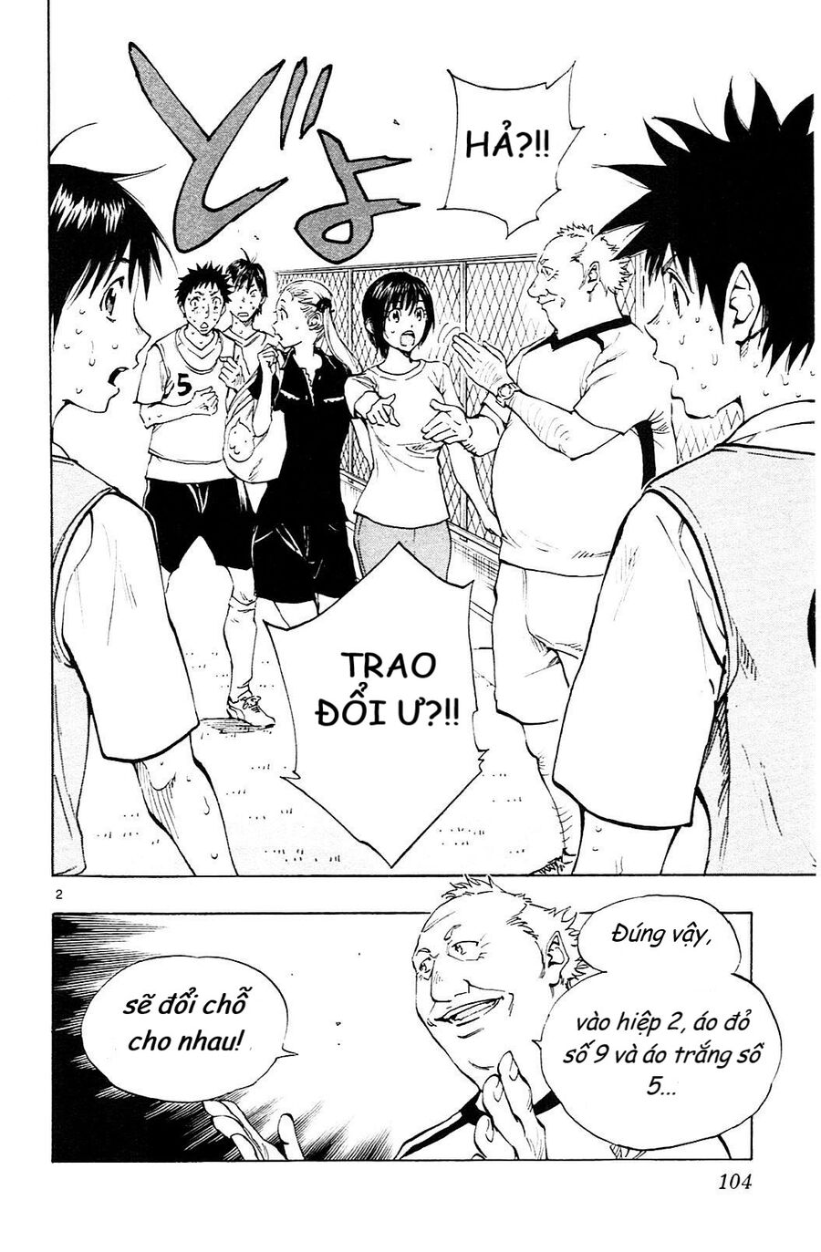 Be Blues! - Ao Ni Nare Chap 153 - Next Chap 154