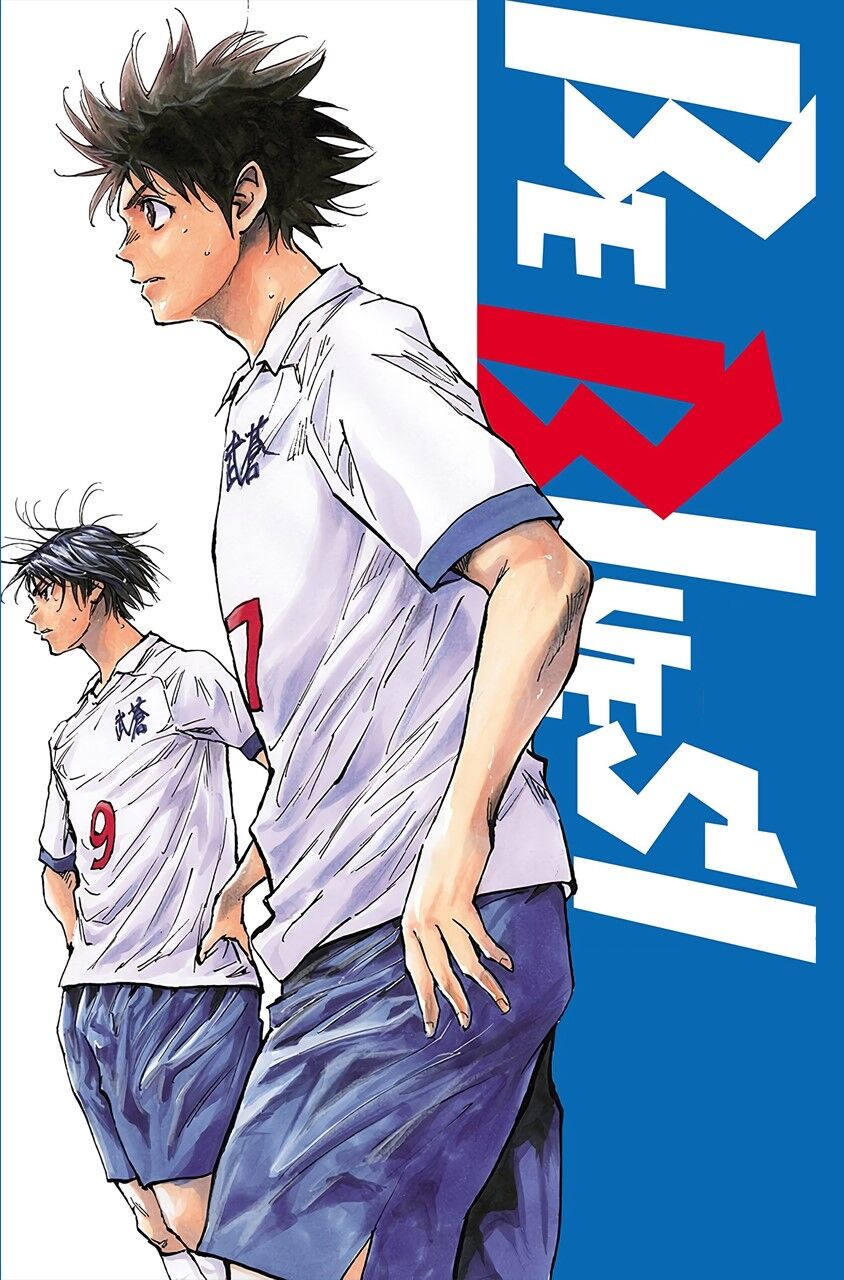 Be Blues! - Ao Ni Nare Chap 157 - Next Chap 158