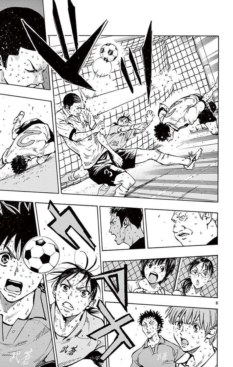 Be Blues! - Ao Ni Nare Chap 180 - Next Chap 181