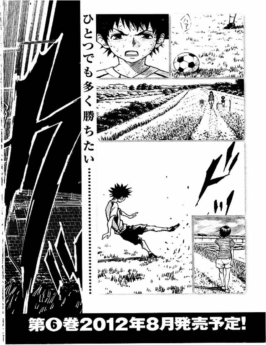 Be Blues! - Ao Ni Nare Chap 47 - Next Chap 48