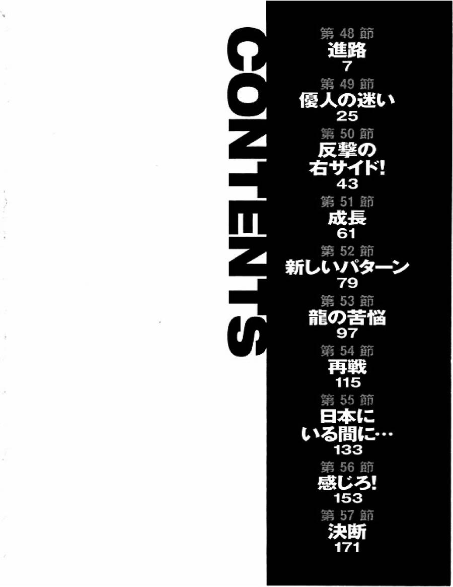 Be Blues! - Ao Ni Nare Chap 48 - Next Chap 49