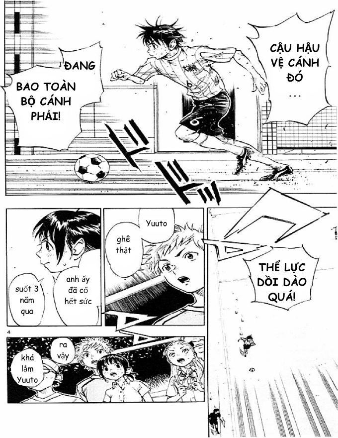 Be Blues! - Ao Ni Nare Chap 71 - Next Chap 72