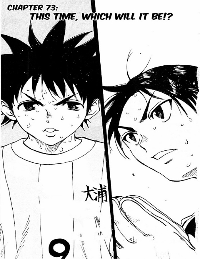 Be Blues! - Ao Ni Nare Chap 73 - Next Chap 74