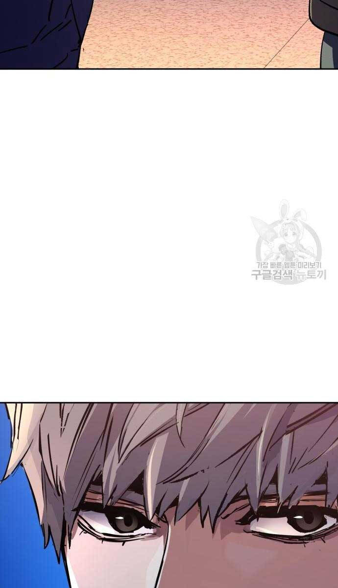 Bạn Học Của Tôi Là Lính Đánh Thuê Chap 153 - Next Chap 154