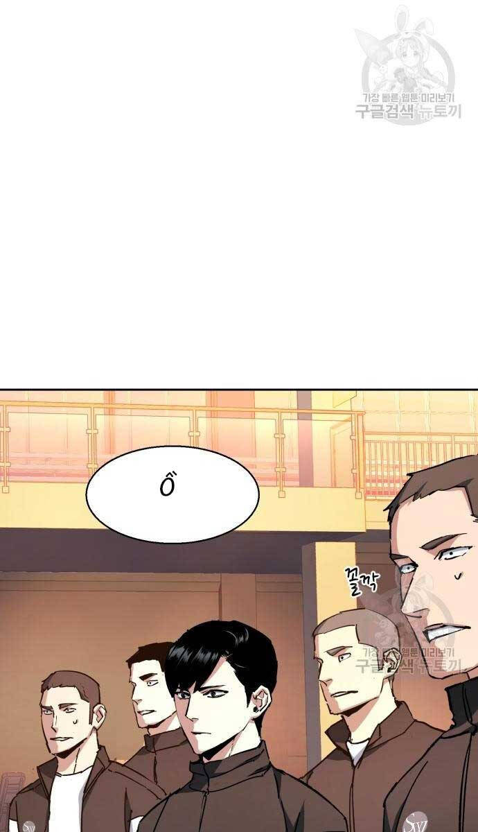 Bạn Học Của Tôi Là Lính Đánh Thuê Chap 153 - Next Chap 154