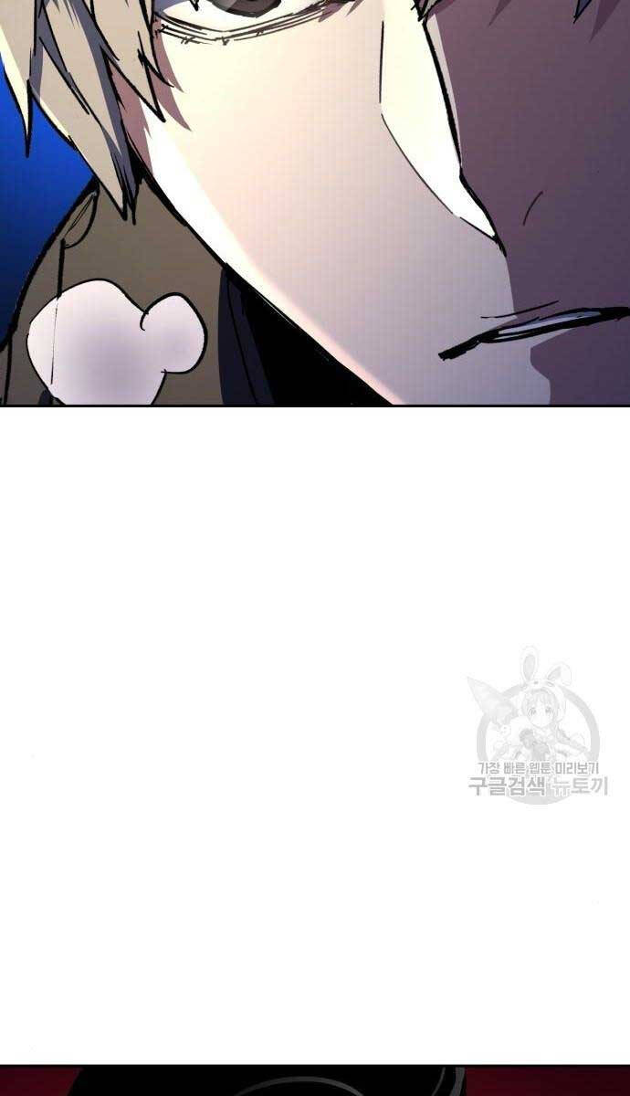 Bạn Học Của Tôi Là Lính Đánh Thuê Chap 155 - Next Chap 156