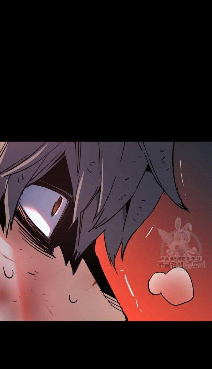 Bạn Học Của Tôi Là Lính Đánh Thuê Chap 158 - Next Chap 159