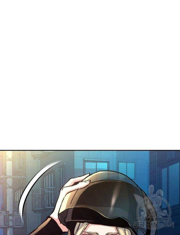 Bạn Học Của Tôi Là Lính Đánh Thuê Chap 158 - Next Chap 159