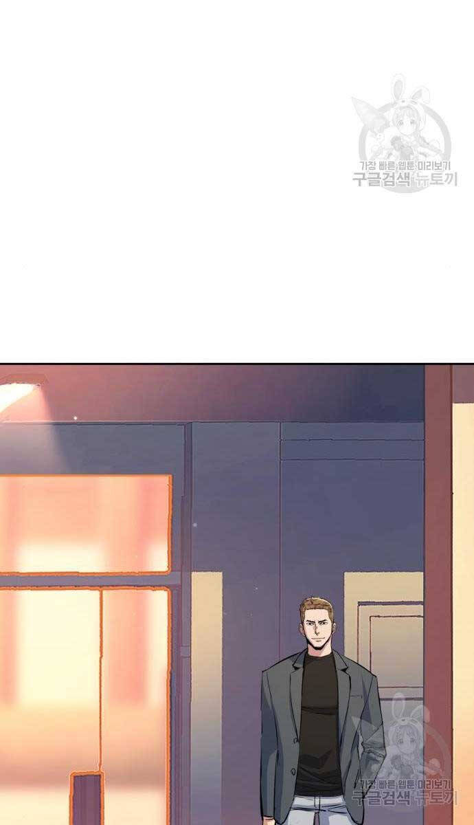 Bạn Học Của Tôi Là Lính Đánh Thuê Chap 158 - Next Chap 159