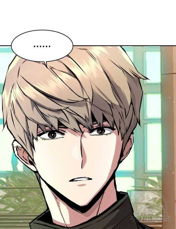 Bạn Học Của Tôi Là Lính Đánh Thuê Chap 158 - Next Chap 159